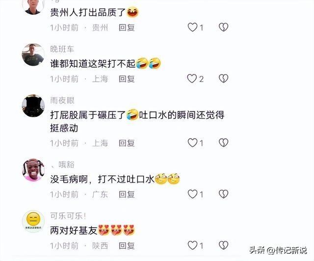 笑疯了！男子吵不过直接吐口水，却被按在车上打屁股，评论区炸裂