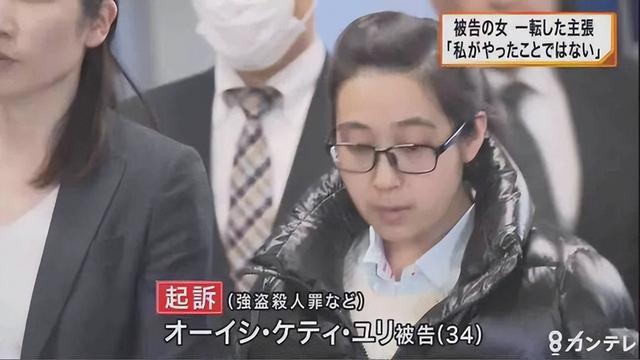 2014年，日本女护士离奇失踪，发现她把自己寄到380公里外的仓库