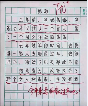 小学生作文《奶奶》走红，内容简洁情感真挚，老师看完潸然泪下