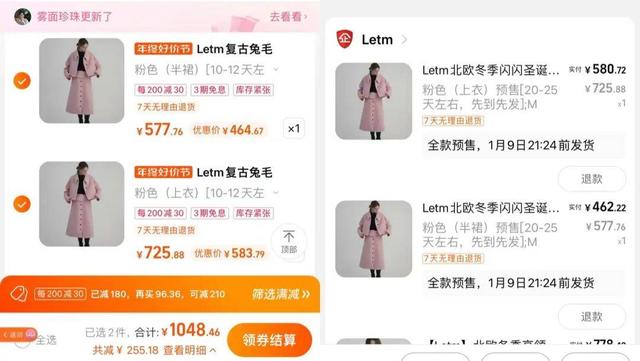 B站“身材最好的女人”，一场直播卖货5000万？