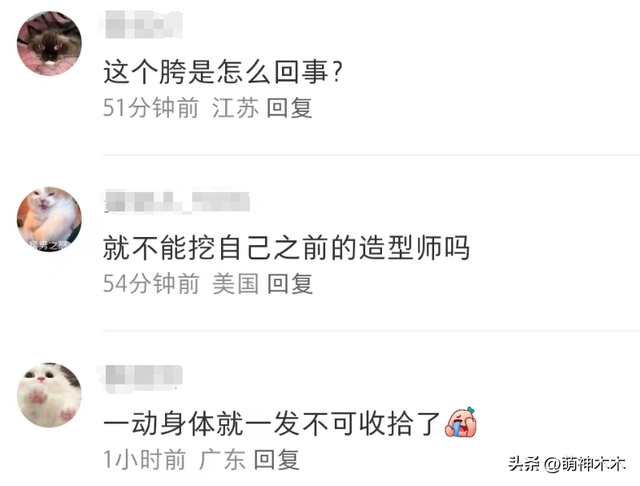 Lisa被指丰臀过度，盲目追求欧美风比例失调，还没被豪门男友承认