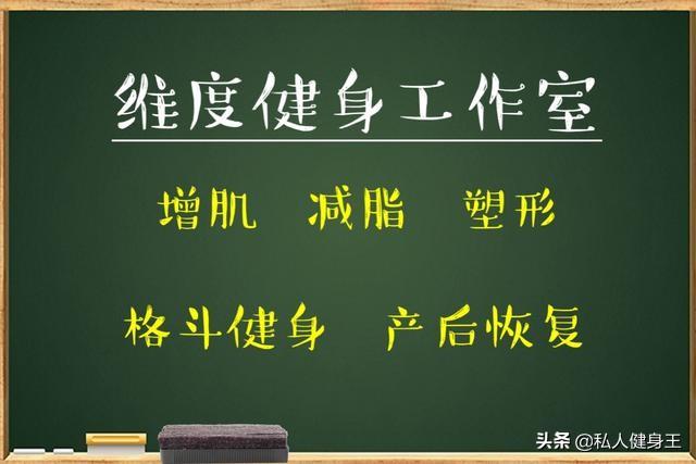 不能忽视的战绳训练，超级燃脂，掌握这些动作，轻松帮你瘦10斤