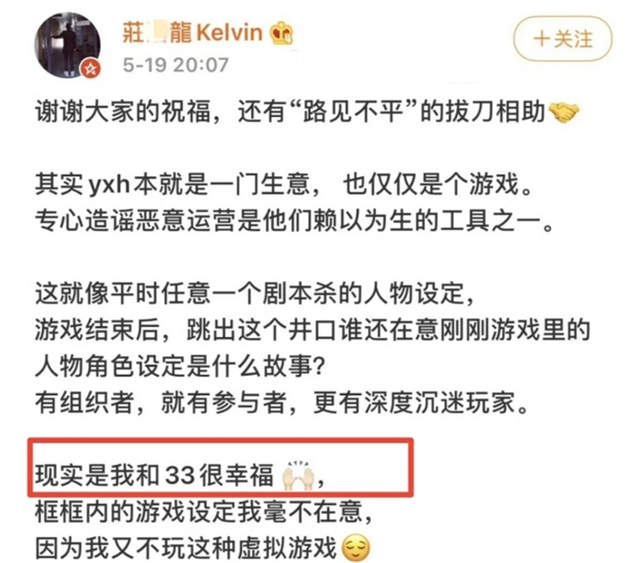 笑不活了！美女网红晒劳斯莱斯照，我却笑死在车主正妻的评论区