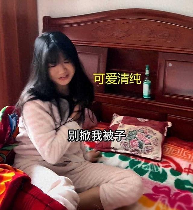 广西懒床美女被奶奶掀被，颜值惊艳全场！男生速来相亲！