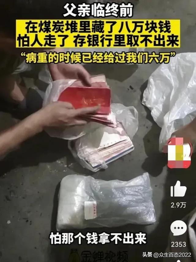 真丢人！银行美女柜员被气哭，女辅警执法被骂惨，她们替谁背锅？