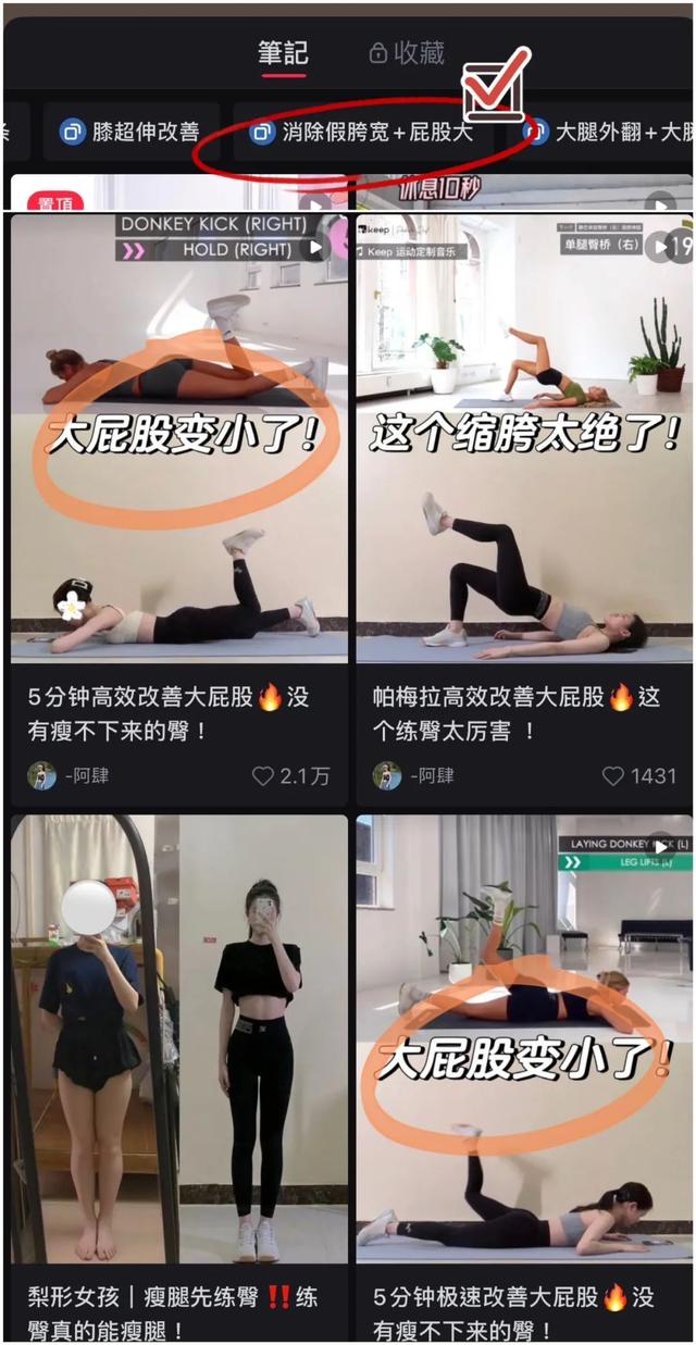 为什么“屁股大”的女生，更受直男欢迎？