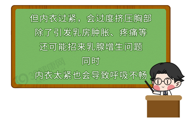 女生的内衣有多脏？多久换一次最好？别害羞，都做对的人并不多