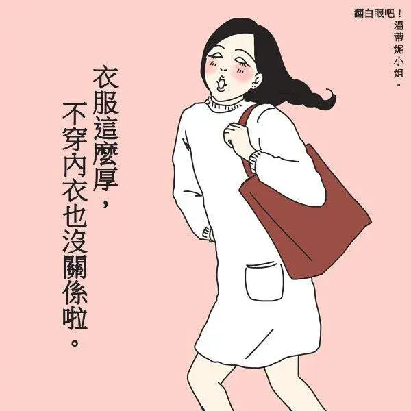 这组大尺度成人漫画，曝光情侣同居日常，污污污污死了