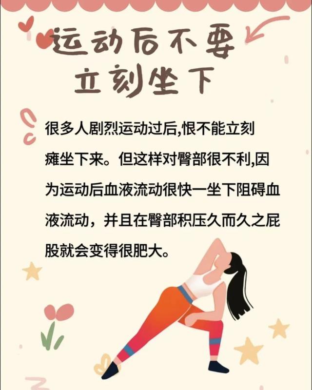 为什么“屁股大”的女生，更受直男欢迎？