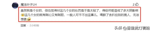 女子猥亵男子，当街扑倒欲强行扒衣“硬上弓”，男子为自保不敢动