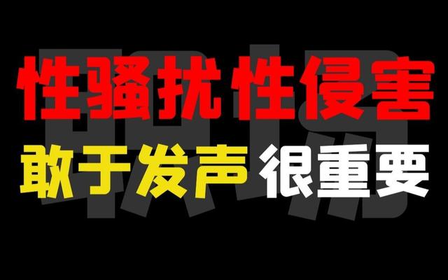 「地铁正义女侠」实录！三号线惊现摸胸猥亵，她的反击震撼全城！