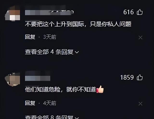 中国美女网红泰国玩滑翔摔骨折,想拉上国人帮维权,网友：关我屁事