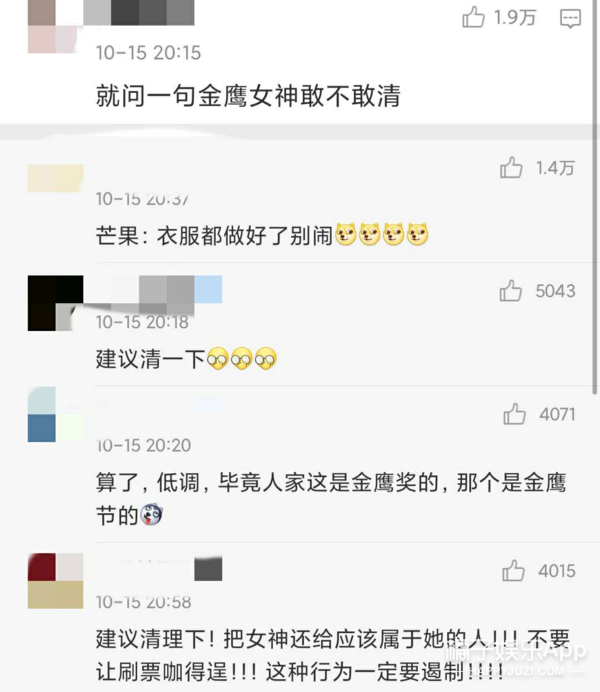 宋茜金鹰造型被嘲土肥圆，谭松韵遭打光美黑，帅哥美女来渡劫的？