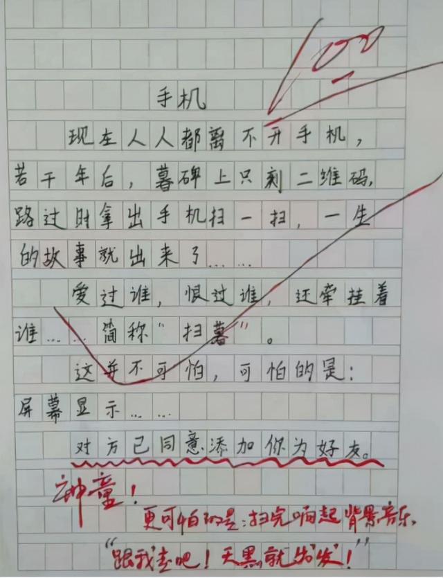 小学生作文《奶奶》走红，内容简洁情感真挚，老师看完潸然泪下