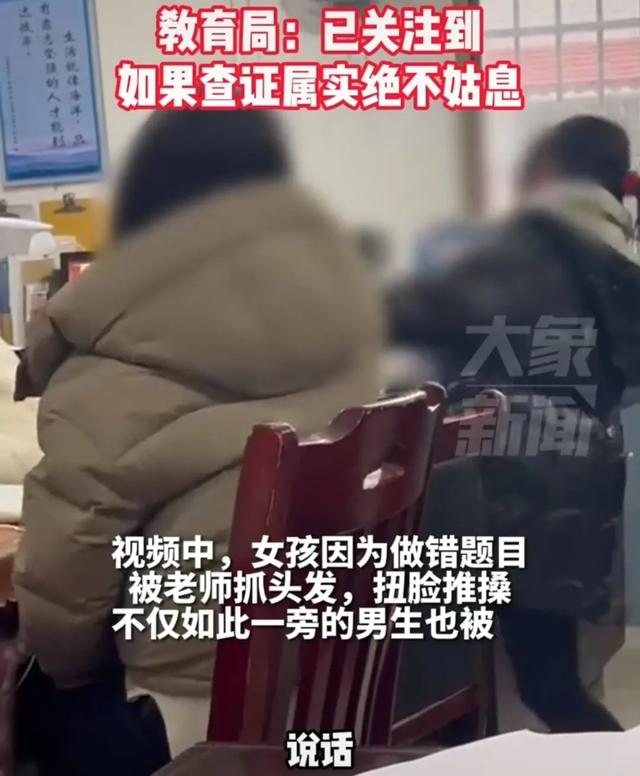 殴打学生的女老师：“底裤”被扒，更多细节曝光，肠子都悔青了