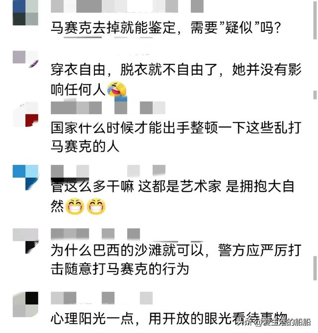 炸裂！女子在三亚海滩裸体拍照，视频曝光警方介入，网友各种猜测