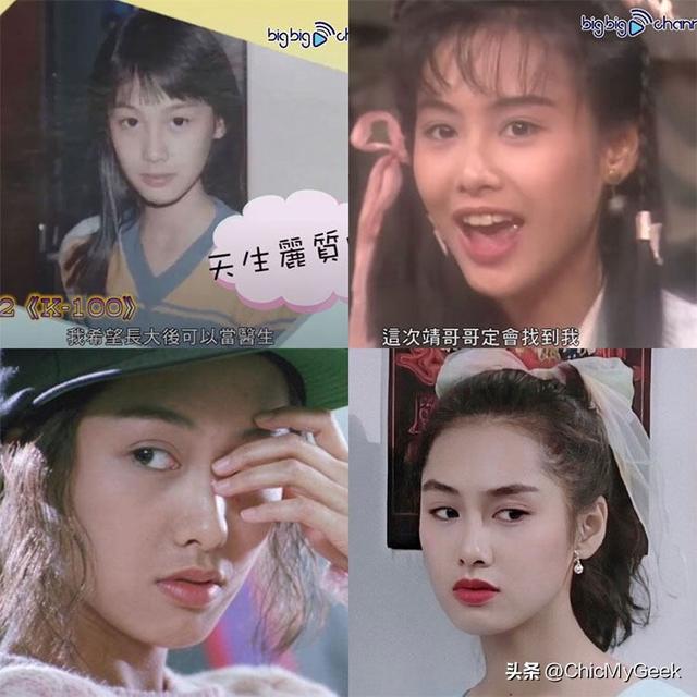 这才能叫盛世美颜！网友严选90年代最美香港女星