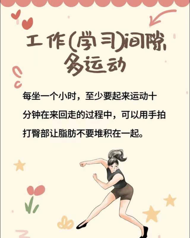 为什么“屁股大”的女生，更受直男欢迎？