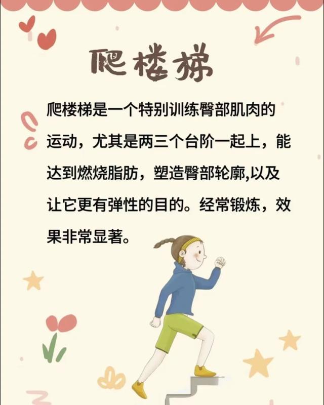 为什么“屁股大”的女生，更受直男欢迎？