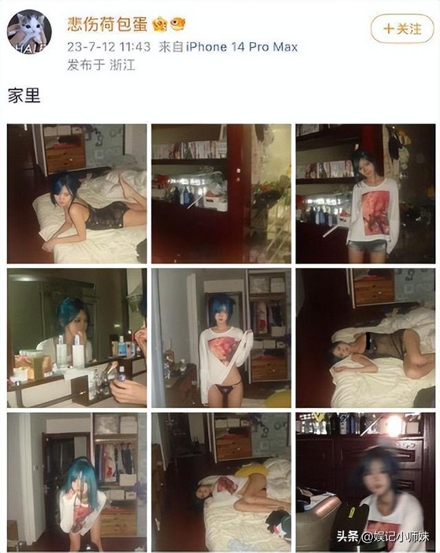 女网红井川里予惹争议，大尺度写真照被批擦边，眼神迷离张腿下蹲