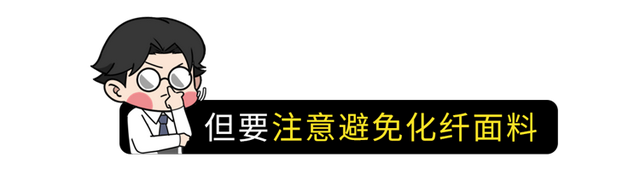 女生的内衣有多脏？多久换一次最好？别害羞，都做对的人并不多