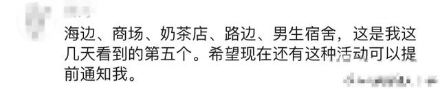 裸女进男生宿舍后续：公然露私处，视频曝光 警方介入 网友各种猜测