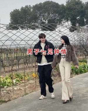 形感美女爱情(湖南一男子相亲，女子完美S型身材，好哥们：算了，你驾驭不了)