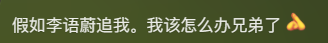 杭州美女交警，声音像台湾甜妹，奶凶奶凶！司机：我要做她的警犬