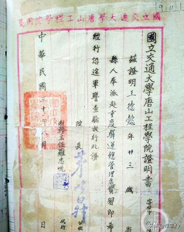 85年前照片里重大校园美女今年105岁，读过五所大学老奶奶厉害呀