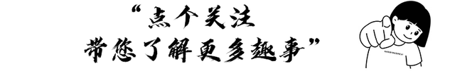 90年代没有四肢、风靡一时的“花瓶姑娘”，是骗局还是真实存在？