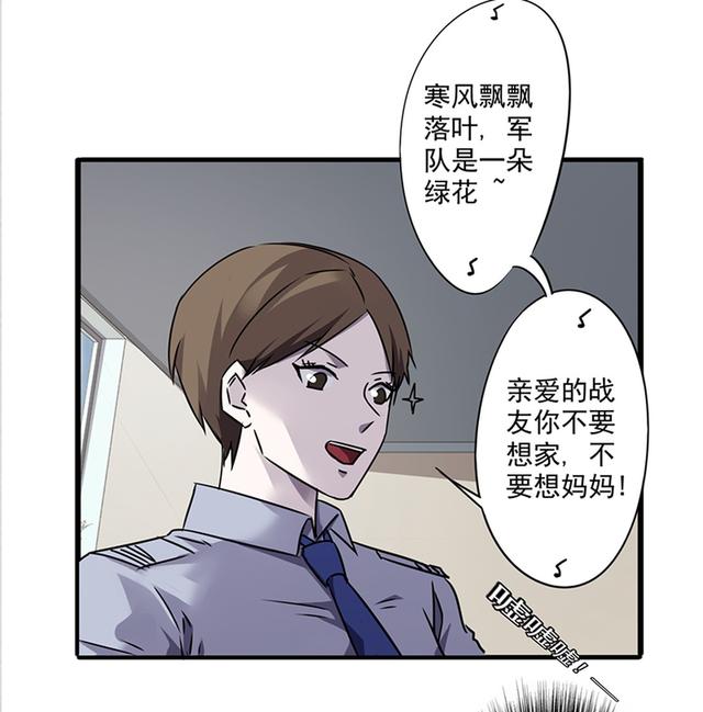 男子尿急却因病重无法下床，女警官床边百般刁难（漫画）