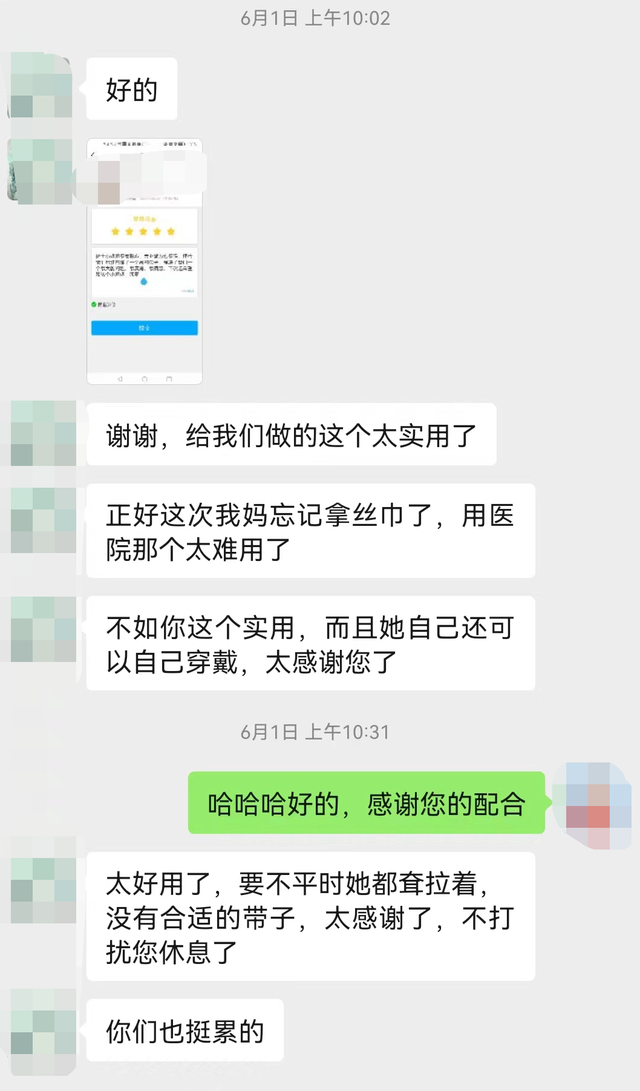 “家庭护士”上门服务 你约吗？