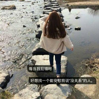 qq女生唯美带字头像大全2018