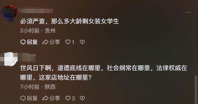 炸裂！特殊服私人影院务？18岁少女制服真空可亲可摸，加钟可外出