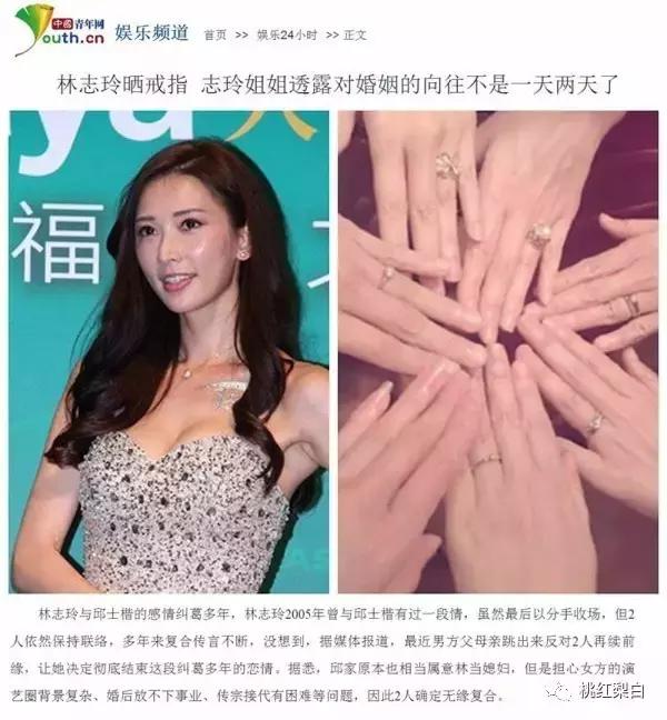 女神人设崩塌，下一个会是林志玲吗？