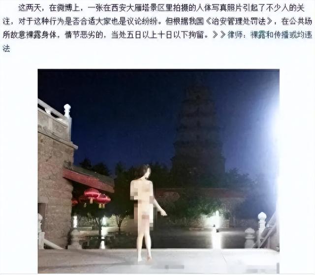 下身几乎全裸无下限！广西女子在多个地标处拍“不雅照”真辣眼