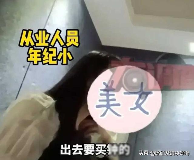 “亲嘴、摸胸”？长沙私人影院被曝卖淫，美女学生妹无底线陪侍