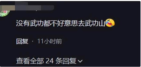 罕见！五一武功山逃难名场面，美女泥地脱衣滑行，网友不厚道笑了