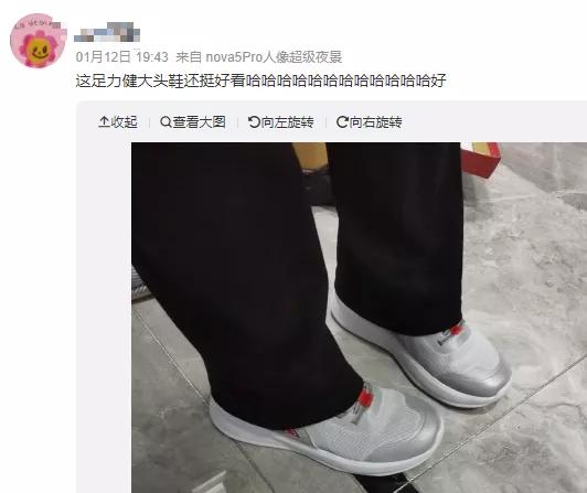 被小红书靓仔美女吹上天的足力健，为何会被法院强制执行1.08亿