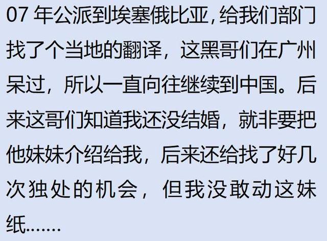 娶一个非洲老婆是一种什么体验？网友：发了情的黑猪人体榨汁机