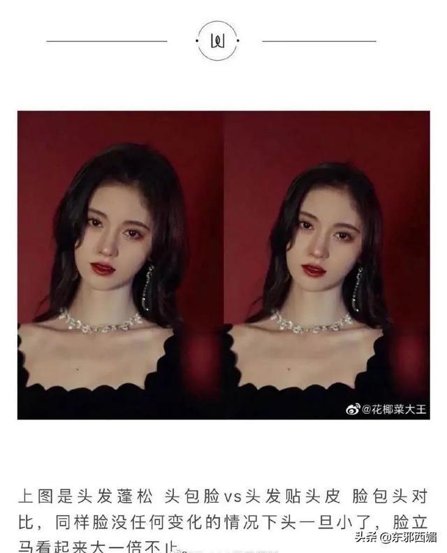 玻璃心到这地步，不愧是四千年一遇的美女啊