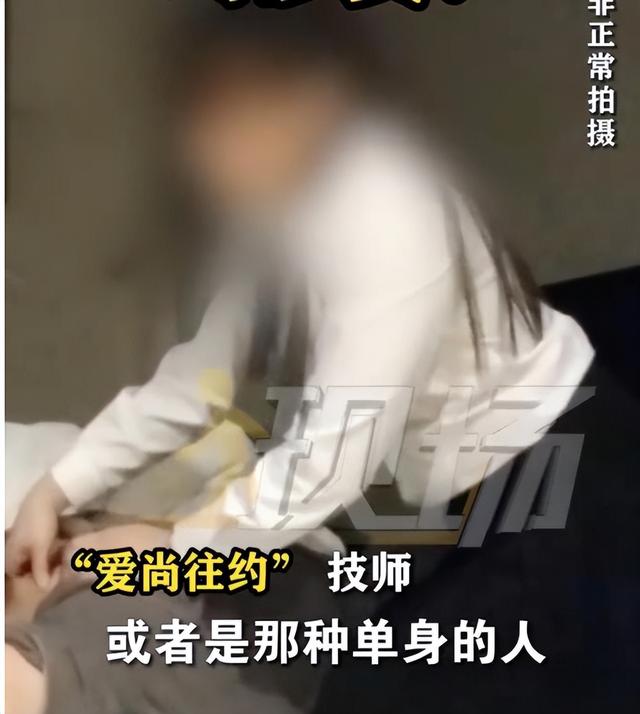 记者亲身揭秘：制服美女上门按摩，加钱还有过夜项目！评论区炸锅