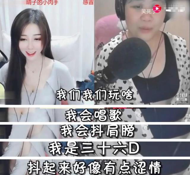 女主播乔碧萝殿下被封杀：3天涨粉90万，萝莉变大妈，被全网嘲笑