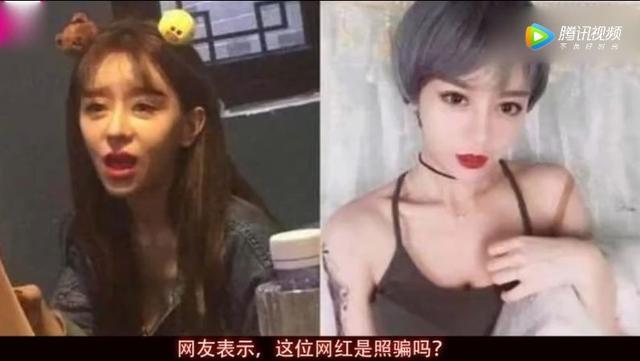 女主播乔碧萝殿下被封杀：3天涨粉90万，萝莉变大妈，被全网嘲笑