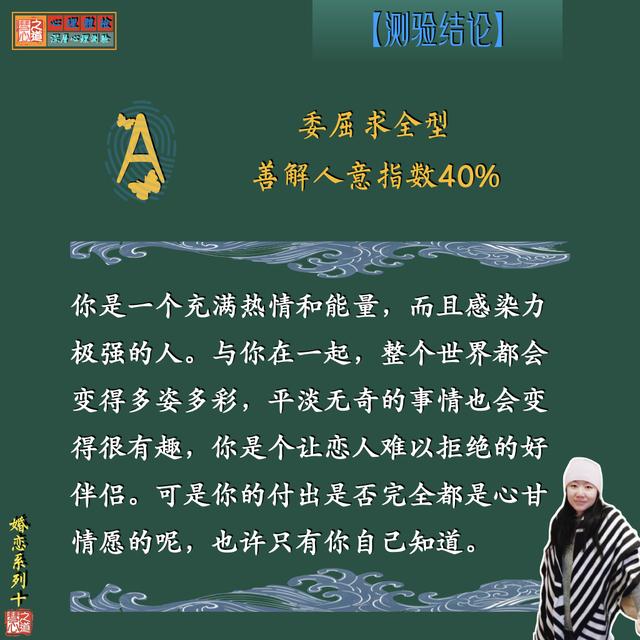 【心理盲盒十10】婚恋心理指数 内衣的花色