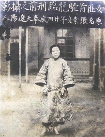 1925年，东北女匪首张素贞貌美如花却因作恶多端，被李杜就地正法