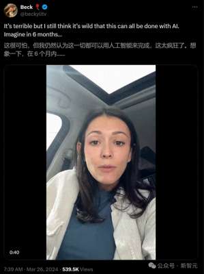 克隆美女做(难以置信全AI生成美女视频