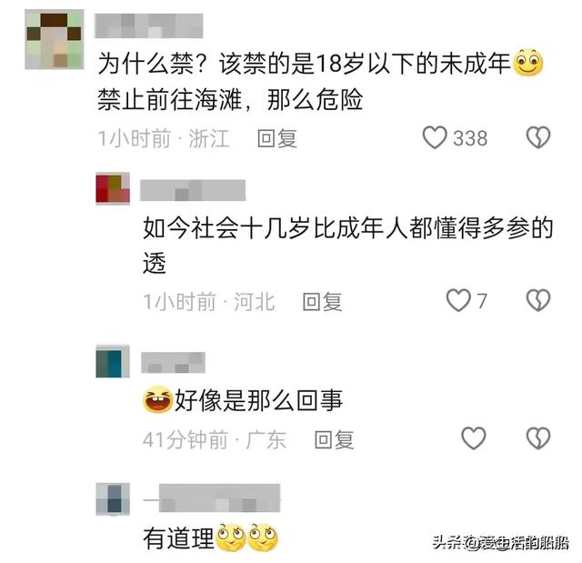 炸裂！女子在三亚海滩裸体拍照，视频曝光警方介入，网友各种猜测