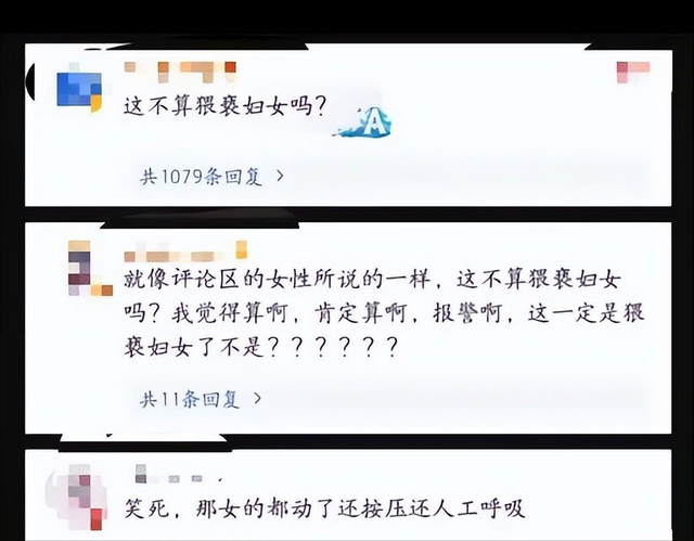 美女救治溺水男，却被网曝救人姿势和穿搭：胸都露出来了，不害臊