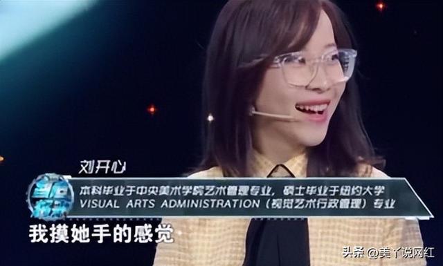 90后鼻饲女孩刘开心，一直坚持的理由是单纯的想要活着